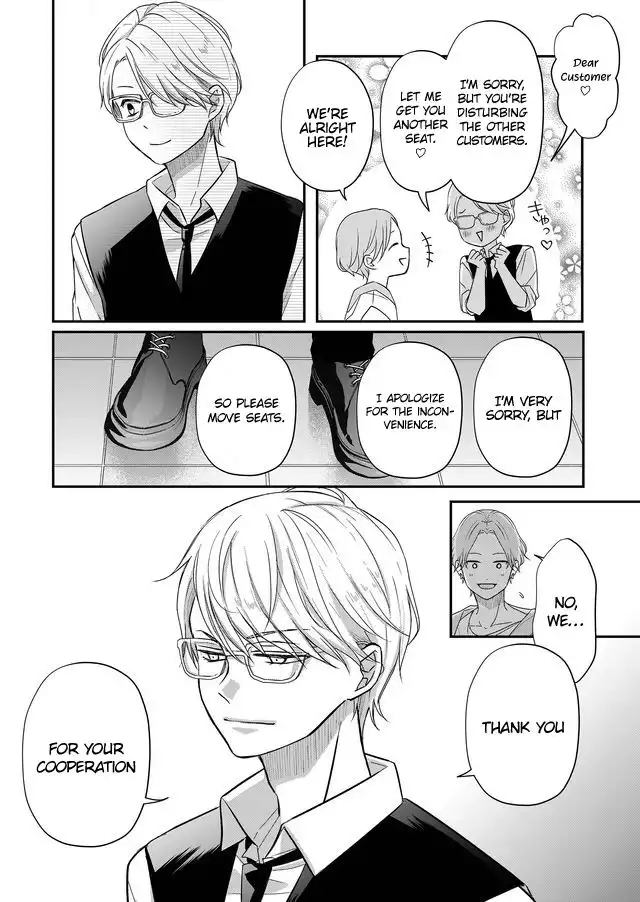 Yamada-kun to Lv999 no Koi wo Suru Chapter 33 10